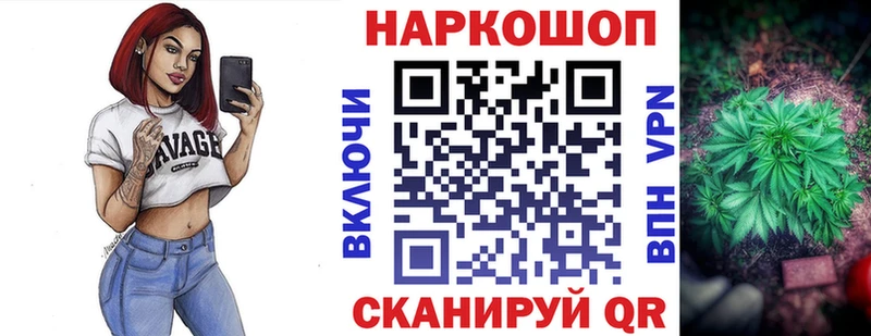 Купить наркотики цена Черемхово АМФЕТАМИН  A PVP  Марихуана  МЕФ  COCAIN 