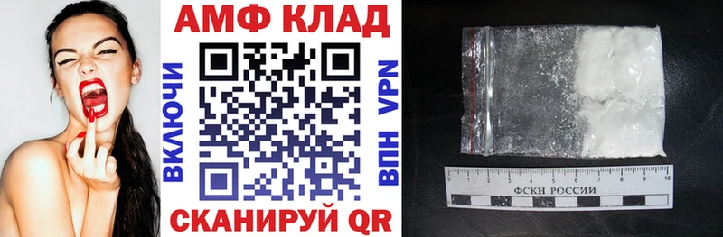 АМФЕТАМИН Premium  нарко площадка какой сайт  Черемхово 