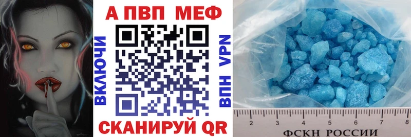A-PVP СК КРИС  Черемхово 