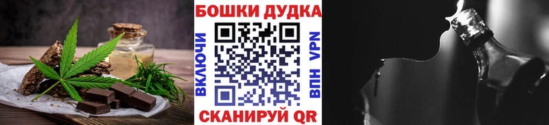Canna-Cookies конопля  mega маркетплейс  Черемхово  продажа наркотиков 