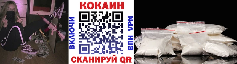 как найти   Черемхово  ОМГ ОМГ маркетплейс  COCAIN FishScale 