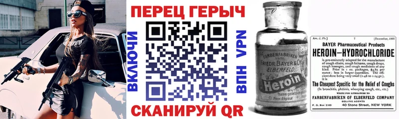 OMG ссылка  Черемхово  ГЕРОИН Heroin 