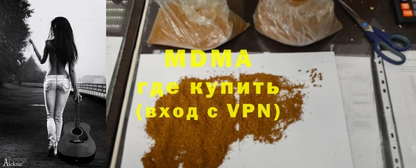 альфа пвп VHQ Алексин