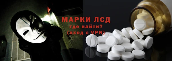 альфа пвп VHQ Алексин