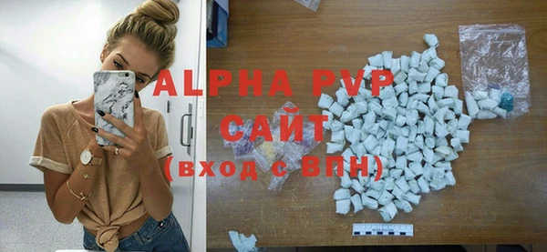 альфа пвп VHQ Алексин