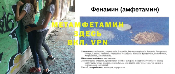альфа пвп VHQ Алексин