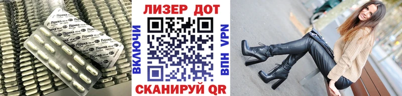 ЛСД экстази кислота  мега зеркало  Черемхово  купить наркоту 