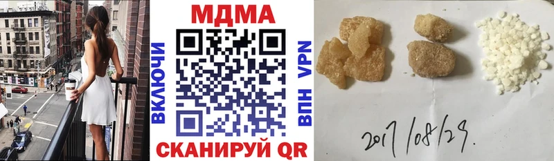 МЕГА tor  Черемхово  MDMA VHQ 