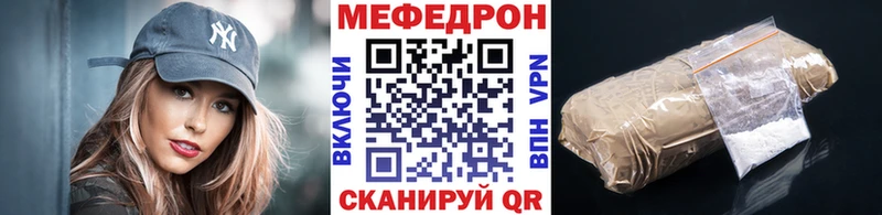 Меф кристаллы  где можно купить   Черемхово 