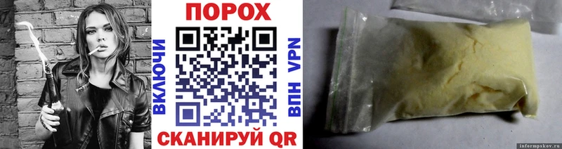 MEGA как войти  магазин  наркотиков  Черемхово  МЕТАМФЕТАМИН Декстрометамфетамин 99.9% 