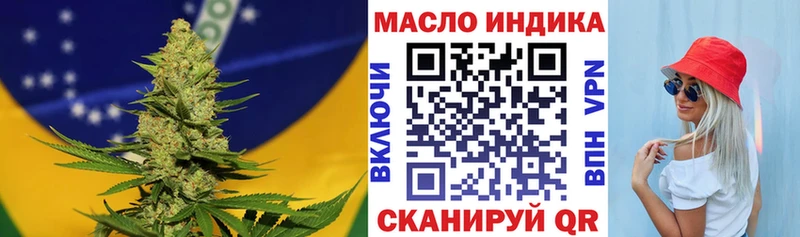 Дистиллят ТГК Wax  Черемхово 
