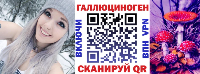 Галлюциногенные грибы прущие грибы  как найти закладки  Черемхово 