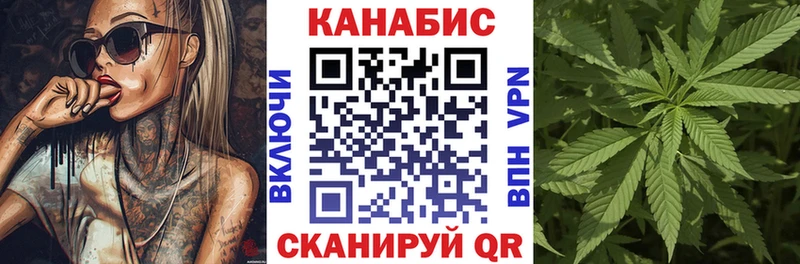 МАРИХУАНА Amnesia  Черемхово 